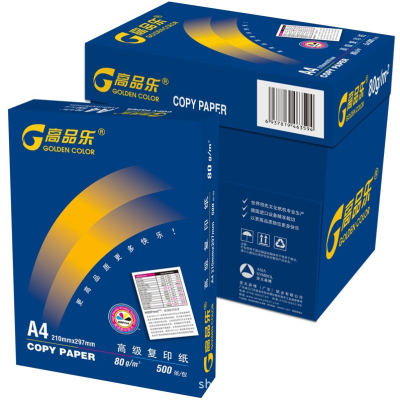 Golden color/高品樂(lè)Ａ4	復(fù)印紙 80g  500張/包  2500張/箱