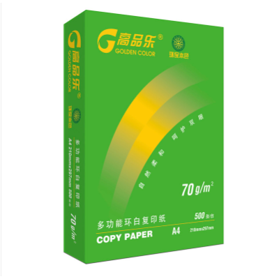 高品樂(lè) 70g A4高級(jí)打印紙、復(fù)印紙 5包/箱