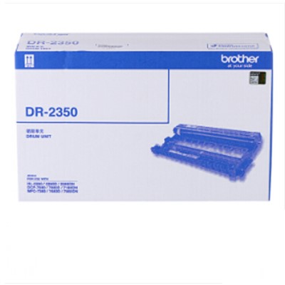 兄弟（brother）通用硒鼓，粉盒DR-2350 原裝硒鼓架黑色（適用HL-2260 2260D 2560D DCP-7080 7080D 7180DN）