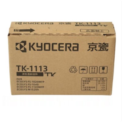 京瓷（KYOCERA）TK-1113 通用硒鼓，粉盒 墨粉/墨盒 （適用京瓷FS-1040/1020/1120MFP/1520H）